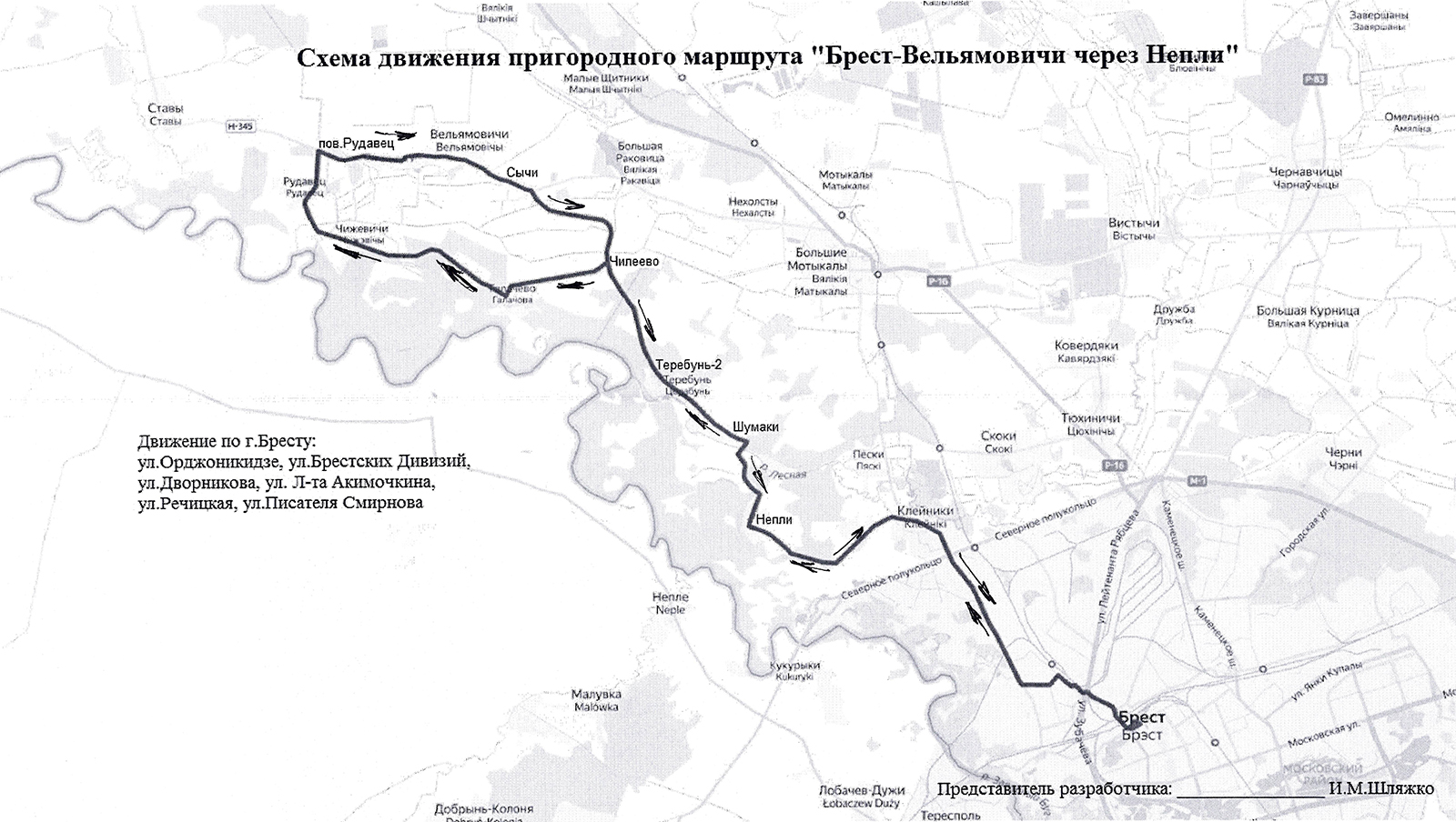 Карта белгорода маршруты. Схема маршрута пригородного маршрута. План схема Белгорода природный комплекс. Схема Белгорода для печати. Пригородный маршрут «Котово-н.Новгрод» на карте.