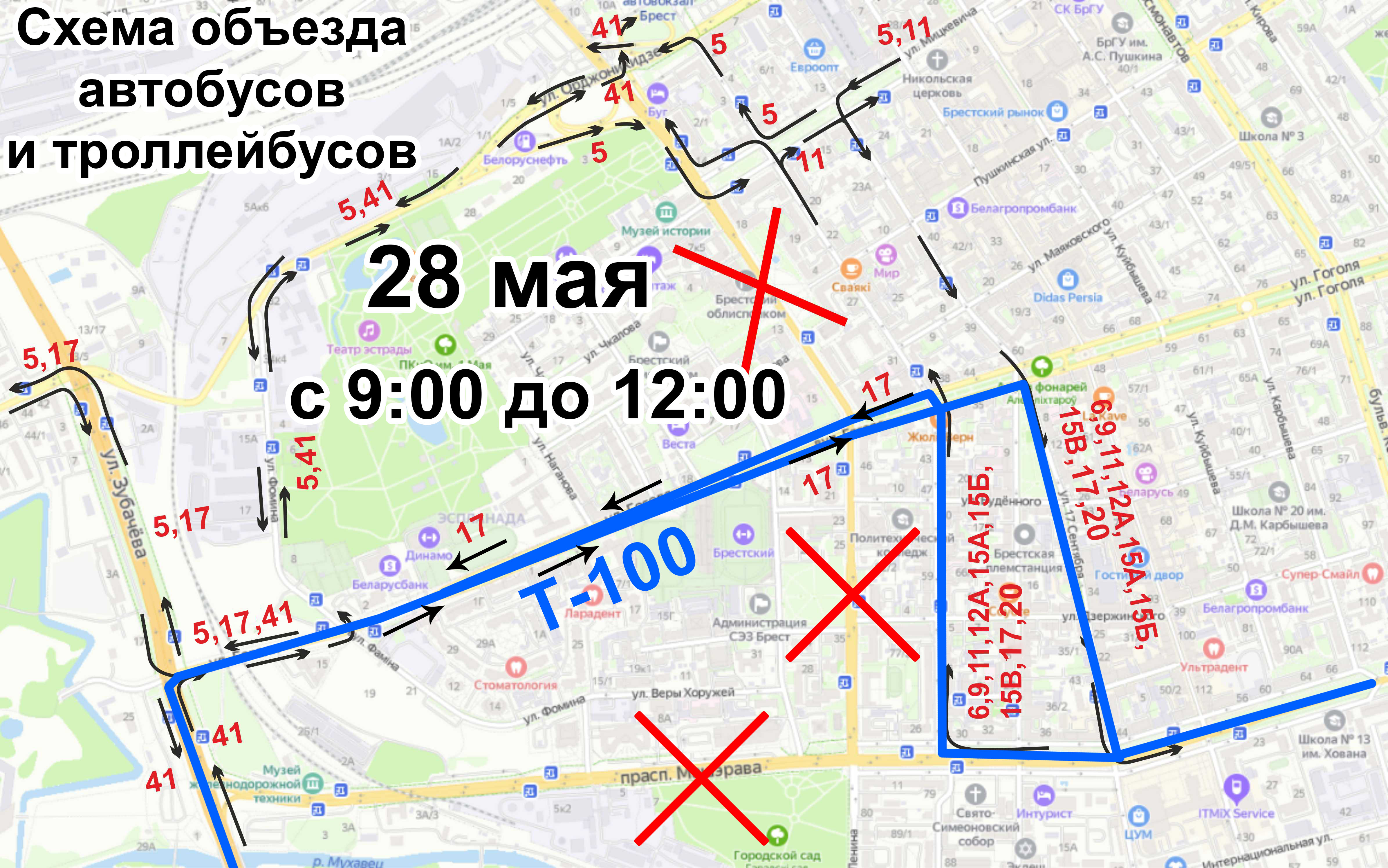 Когда перекрывают город калининград. Схема маршрута 12. Маршрут 12 автобуса. Перекрытие дорог в Уфе сегодня.